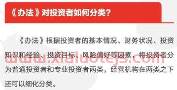 浙江建设股票行情
