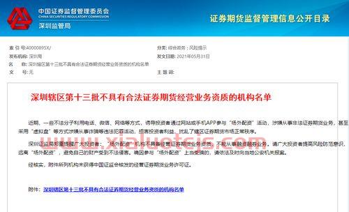 股票和债券有什么区别和联系