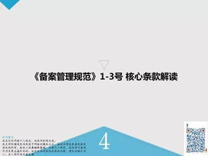 股吧股票论坛