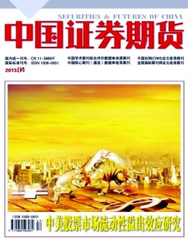 华辰装备股票股吧