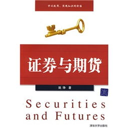 科新机电股票股吧