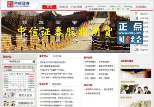 600797股吧