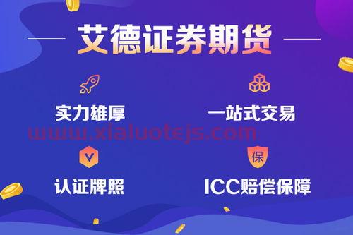 南化公司