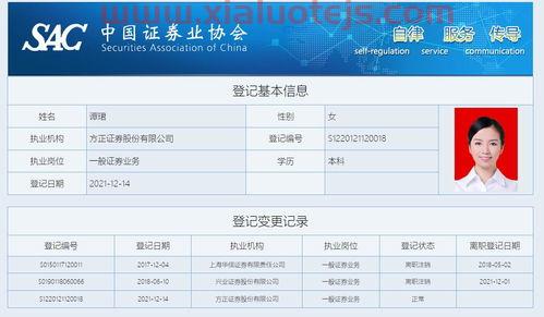 网易财经股票