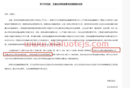 京粮控股最新消息