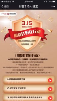 深深房a吧(000029)股吧