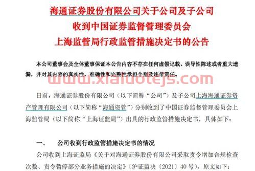 农业股龙头