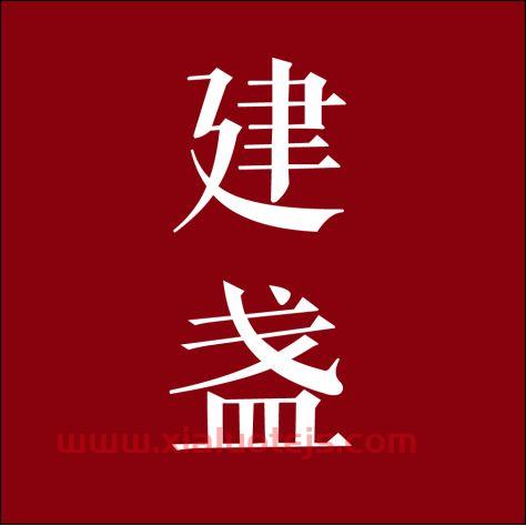 今日沪铝期货行情