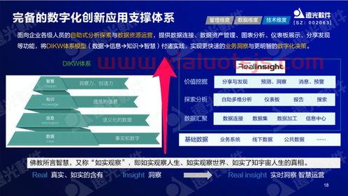 豪能股份股票股吧