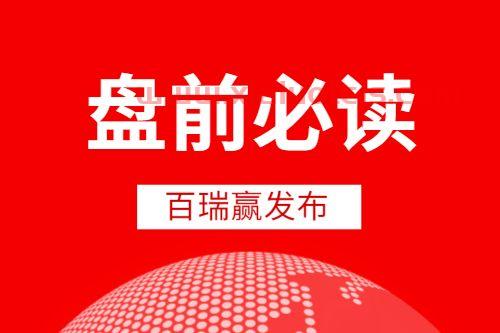 中银外汇牌价
