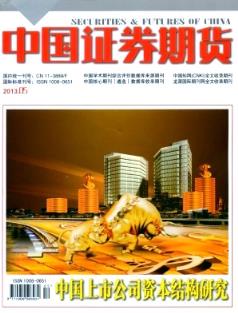 南京中商股票现价