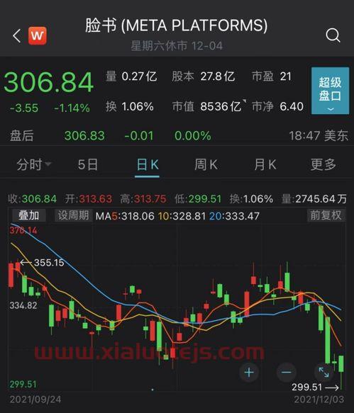 600343航天动力股吧
