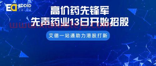 所有者权益变动表