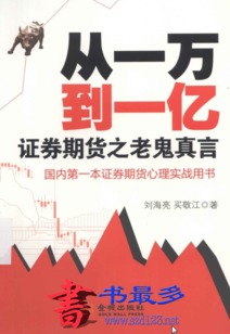 德石股份