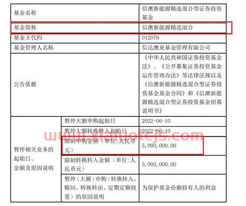 博时精选基金净值查询
