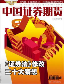 特斯拉股票价格实时行情