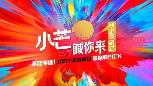 603111康尼机电股吧