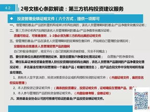 苹果期货最新消息发布