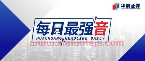 688396华润微股吧