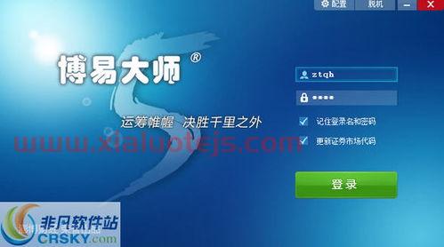 我朋友做期货被判刑了