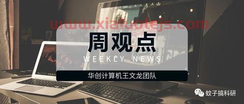 鹏华价值精选