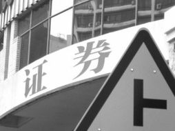 证券时报网官网