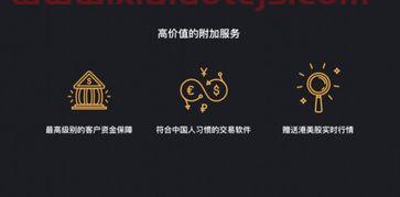 中国银行股票