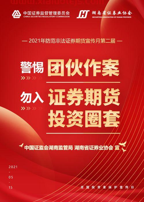 600395盘江股份股吧