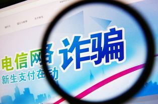 富国天博基金519035今日净值