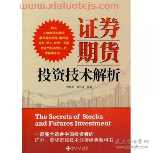 海通证券股票股吧