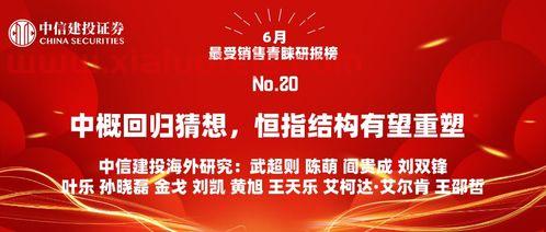 风光股份股吧