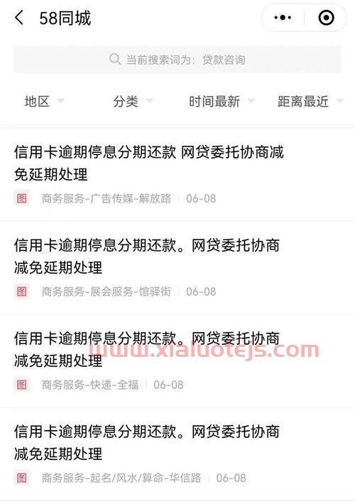 动力煤期货