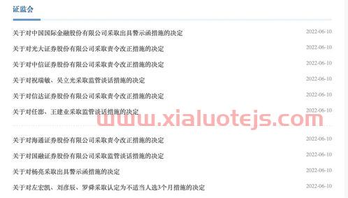 荣盛发展股票股吧