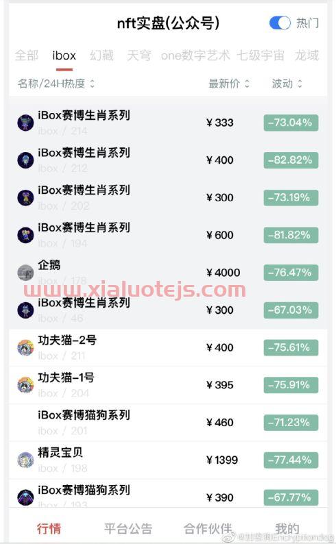 st松江