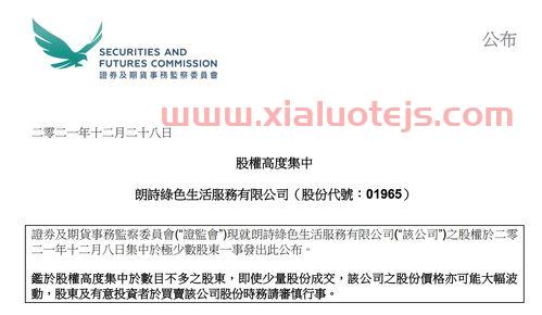 暴风科技股票是深股吗