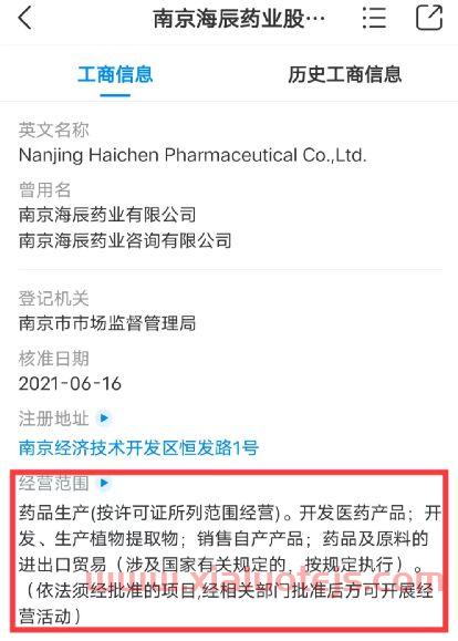 江苏吴中股票股吧