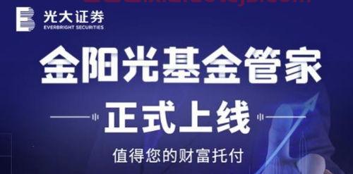 栖霞建设股票