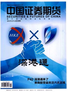 湖南海利股票股吧