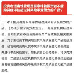 蚂蚁金融股票