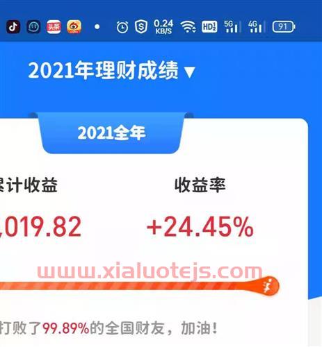 沪铝期货行情最新