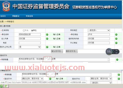 中国人民银行外汇牌价