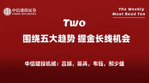 粤泰股份最新消息