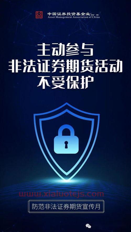 珠海市国际健康驿站