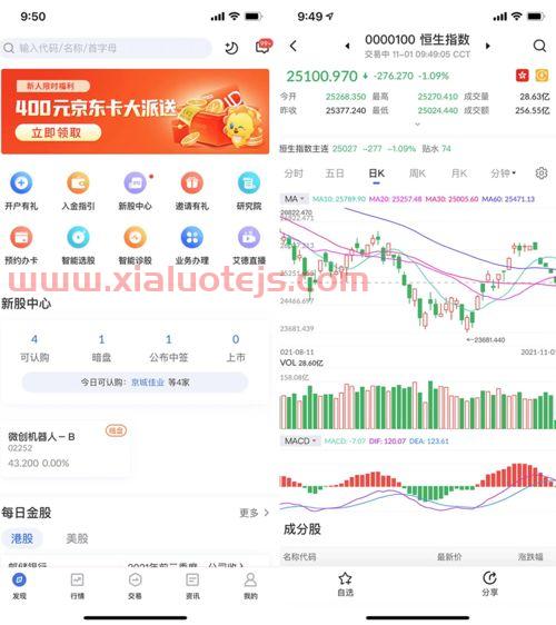 000421南京公用股吧