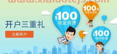 富佳股份股吧