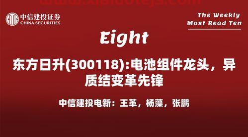 实惠是什么意思