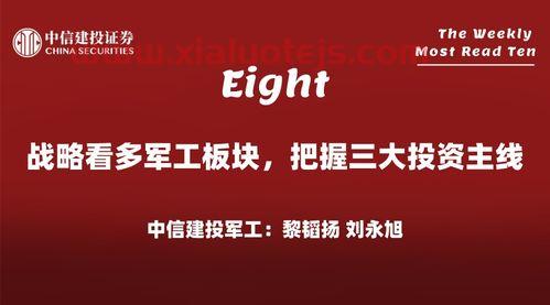 江海证券合一版手机版
