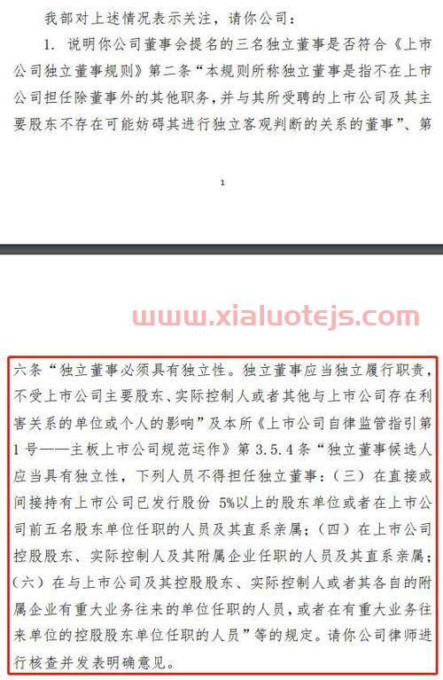 怡达股份股吧