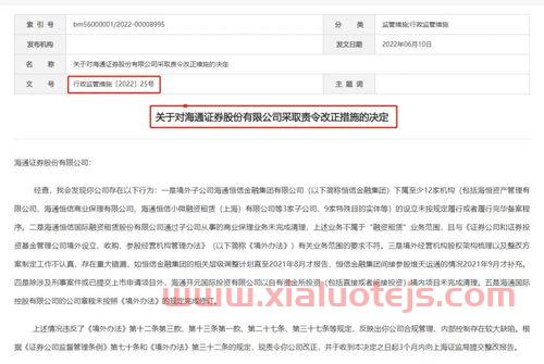 新加坡铁矿石期货实时行情