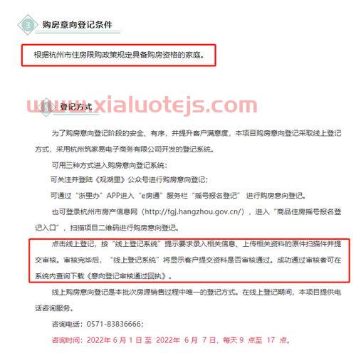 龙佰集团有限公司简介